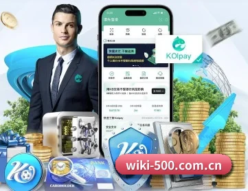 500彩票网官方 APP 深度功能